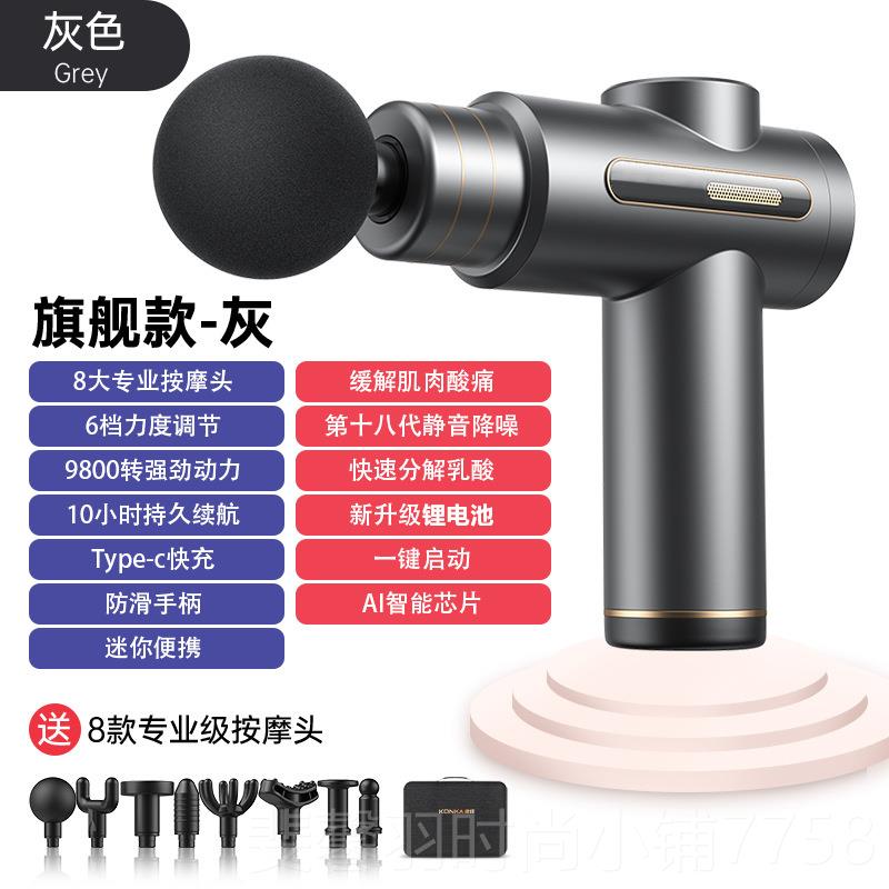 新款迷你器电动按摩锤神敲打经络按摩棒持捶背器颈椎腰部背部按摩