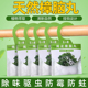 可携式 樟脑丸纯天然家用防潮衣柜防霉防虫驱虫防蟑螂螨樟脑 挂钩款