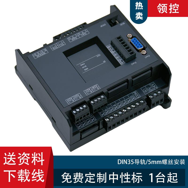 国产PLC工控板领K2N-142