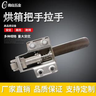 不锈钢烤箱门锁 冷柜门扣门锁蒸柜试验箱 烘箱把手拉手 拉手锁