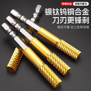 镀钛钨钢旋转锉六角柄硬质合金铣刀扩孔钻头内磨头不锈钢电钻磨头