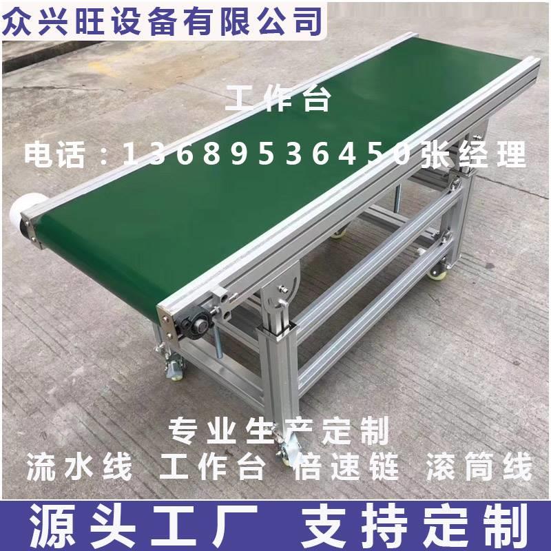 速发小型输送机车间自动化生产线流水线输送带滚筒工作台链条式爬