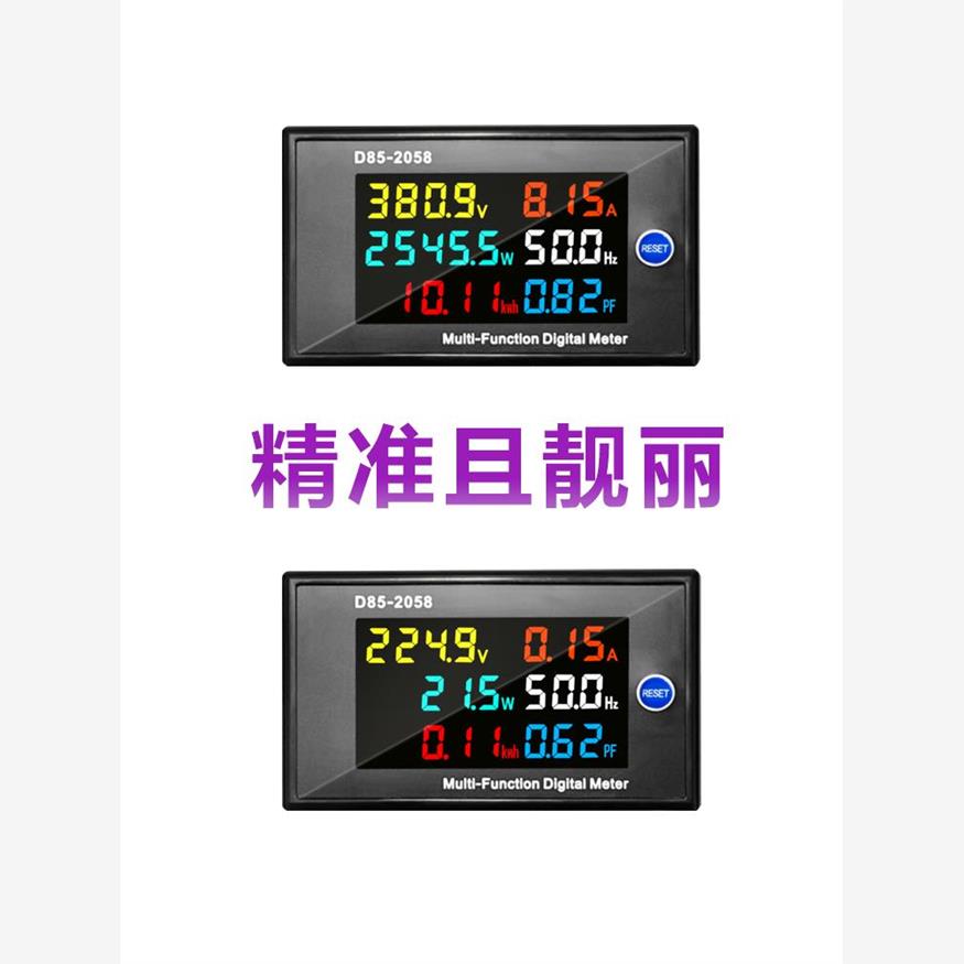 电表家用电能表功率计电