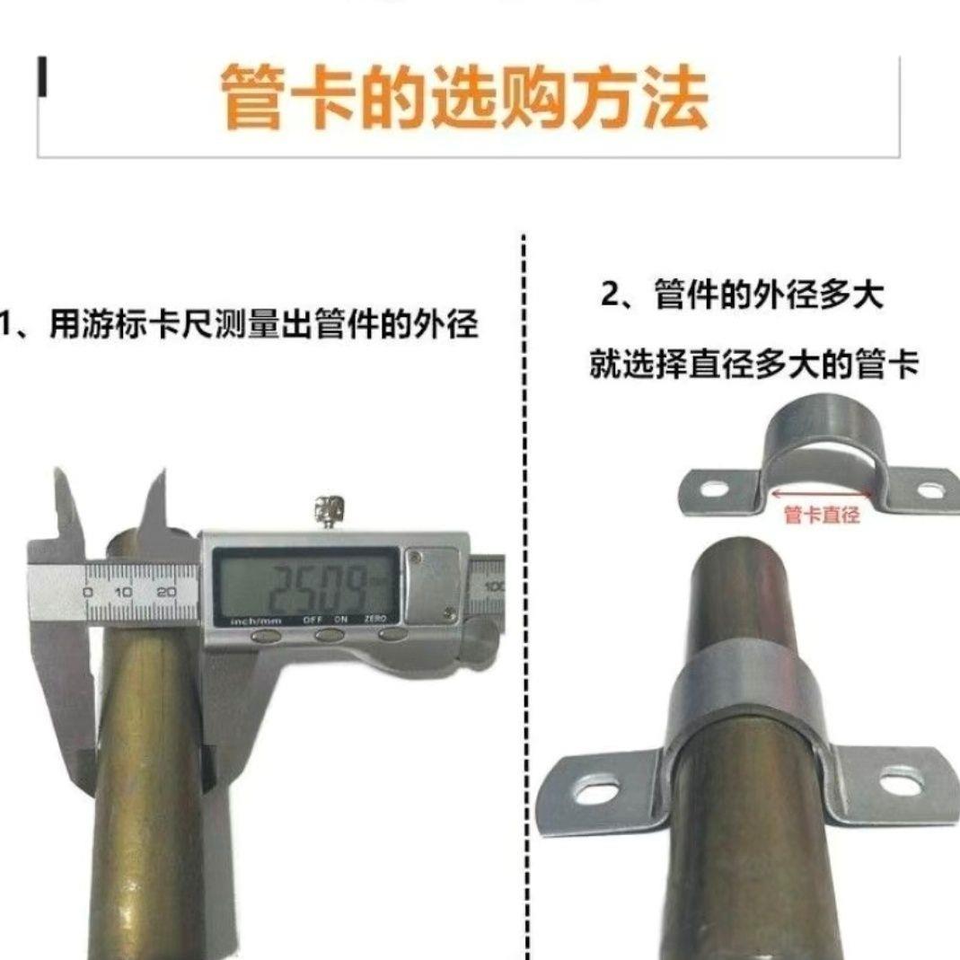 304不锈钢加厚骑马卡扣马