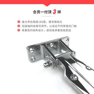 冷冻库门合页活页干燥箱折页工业烤箱门锁配件 烘箱铰链1460可调式