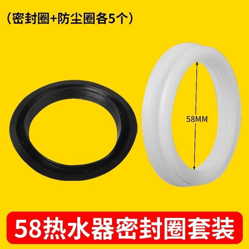 皇明太阳能密封圈矽胶圈47玻璃管58真空管70水箱防漏水配件大全