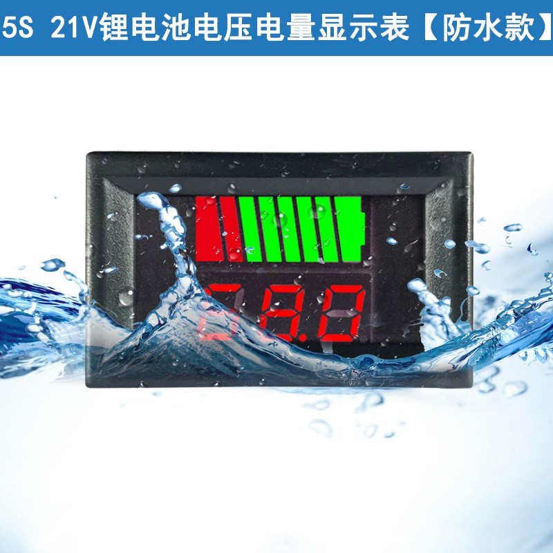 12-84V锂电瓶车电压表蓄电池电动车电量显示器直流数显外置电压表