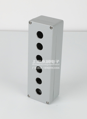 6孔按钮盒 金属铸铝按钮盒 250X80X64 防水控制盒 六孔开关盒22mm