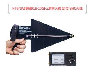 CDMA SA6信号发生器 SA6频谱分析仪6GHZ GSM北斗