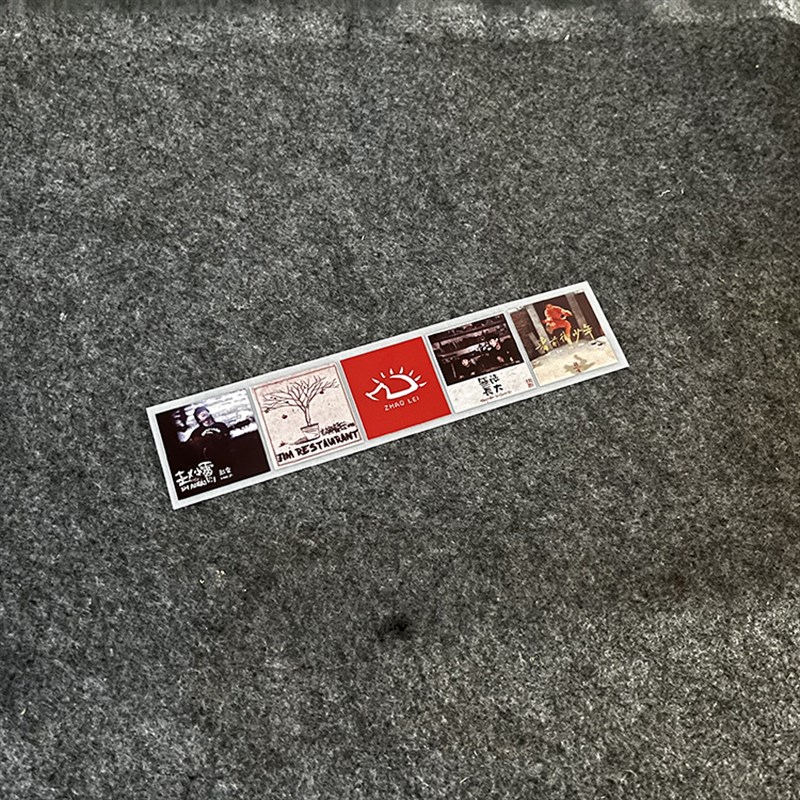 顺丰 赵雷刺猬专辑封面防水反光侧窗后风挡装饰吉他笔记本车贴纸