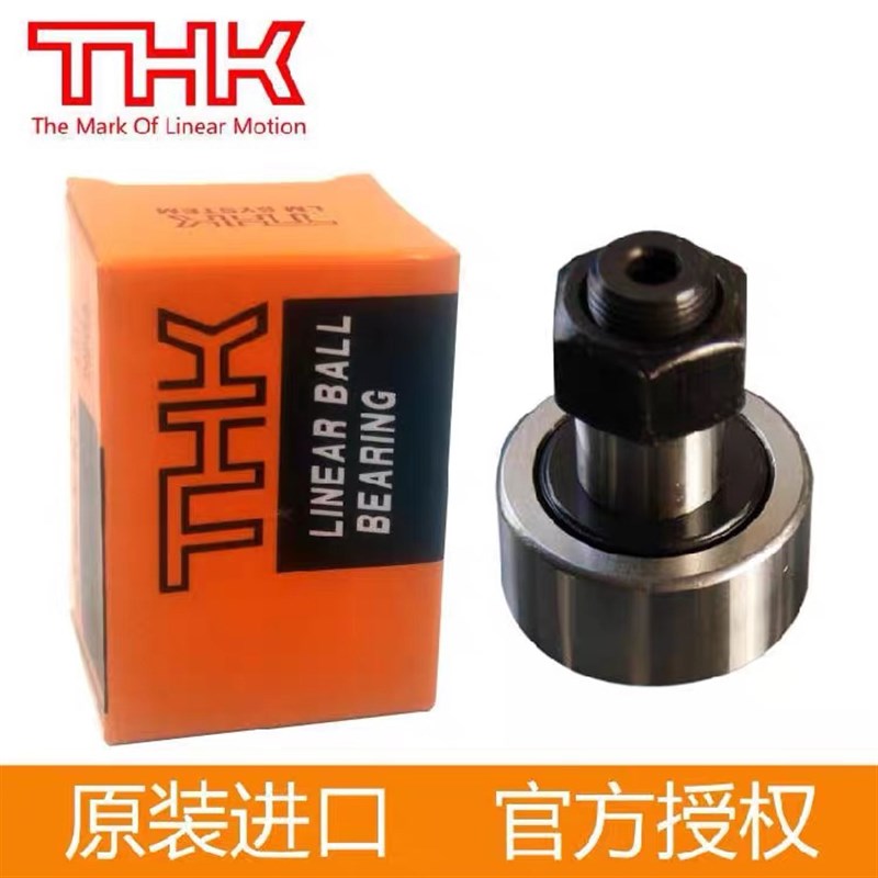 THK进口微型滚针螺栓凸轮导向轴承 CFS2.5 3 4 5 6VA MA VMA