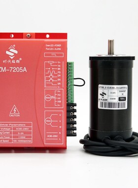 无刷大功率直流电机300w5000高转速220V310V控制器PWM电位器调速