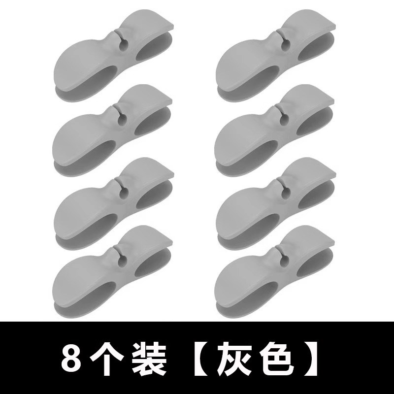 理线器电源线固定夹厨房收纳整理绕线器家用充电器软电线固定神器