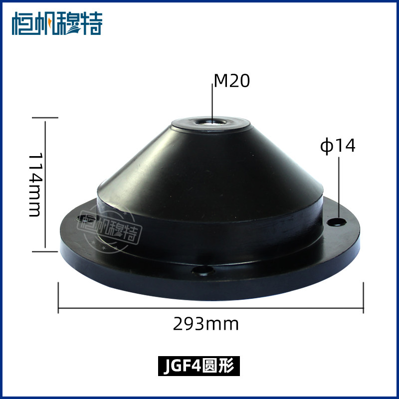 jgf橡胶减震垫加厚缓冲空调机组圆形水泵防震风机降噪橡胶减震器