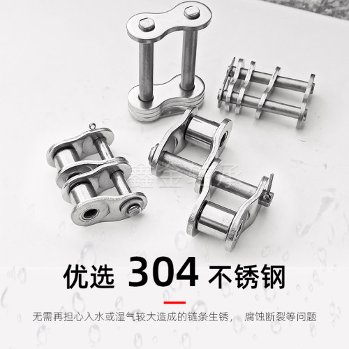 304不锈钢链条双排全接头半接链扣3分06B4分08B 5分10A 12A16A20A