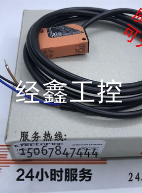 现货全新IFM易福门IN5130 IN-3004-BPKG/6M接近开关测速传感器