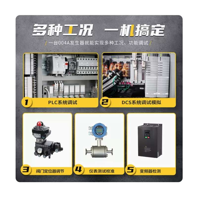 跨境多功能PWM信号发生器SG-004A精准模拟量电流热电偶电阻校验仪