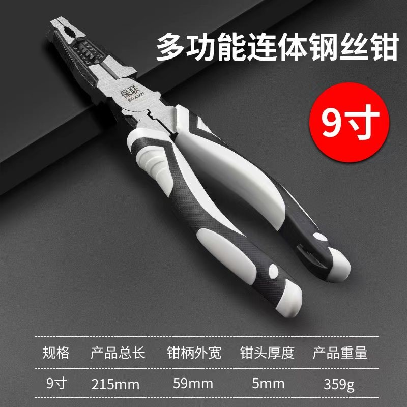 多功能老虎钳尖嘴钳钳子斜口钳钢丝钳家用电工剥线五金工具大全