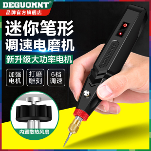 器微型切割迷你手持小电钻 电磨机玉石打磨机电动抛光雕刻工具打码