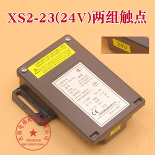 原装 23机房晟行程开关双触X点无电梯配 上50海华电梯限速器开关S2