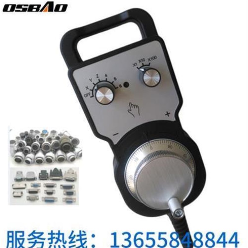 新款厂家数控电子手轮脉冲发生器数控机床加工中心PS精雕机雕刻机