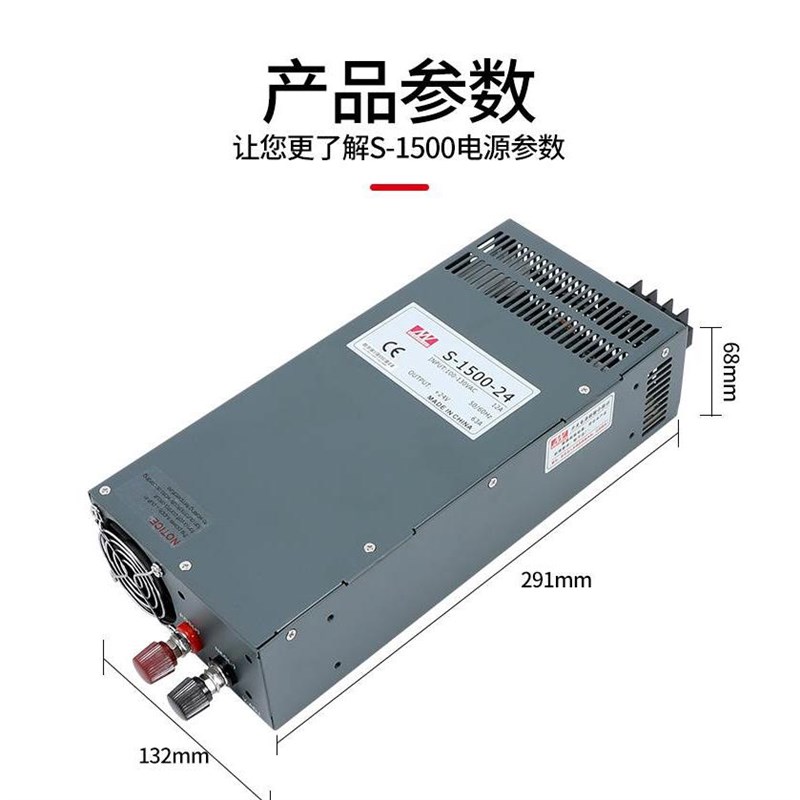 明伟S-1000/1500/2000W大功率直流开关电源12V24V36V48监控变压器
