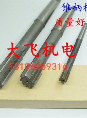 锥柄机用铰c刀35 35.05 35.1 35.15 35.2 D4H7H8H9合金钨钢