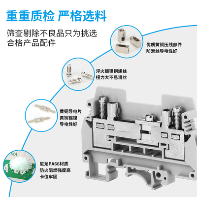 优质铜件导轨式 URTK/S试验端子隔板测试电流接线端子排挡板