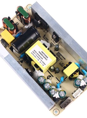 154W开关电源裸板按摩椅电源24V6A/5V2A双路输出电动老板椅电源