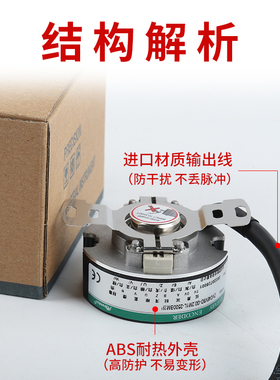 长春禹衡DVC48V9D-G0.2M1L-2500BM2P伺服电机编码器