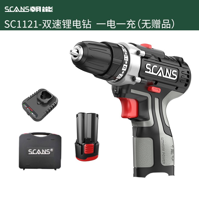 scans朝能12v无刷手电钻家用电动螺丝刀多功能充电锂电工具 s120