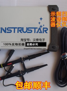 ISDS220B/A虚拟示波器带宽60Mhz*200MS/S+20M全攻能信号源+扫频仪