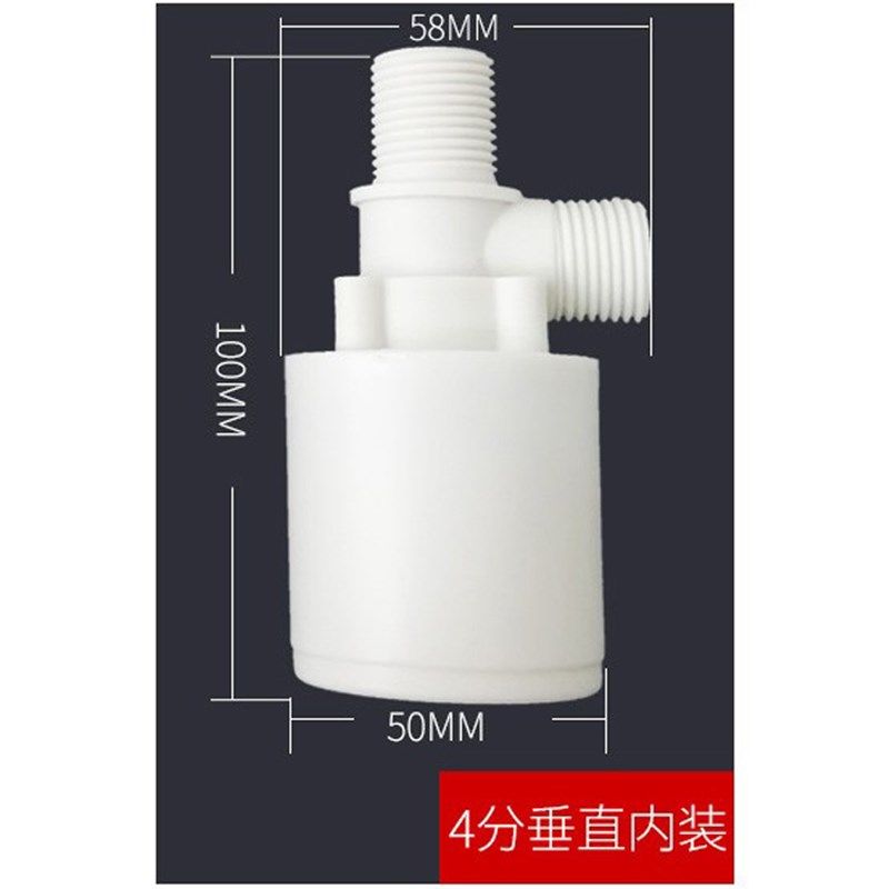 水塔水箱浮球阀开关水位控制器全自动止水补水水满自停阀4分内装,个性定制/设计服务/DIY,明信片定制,淘宝优惠券,粉丝福利购,淘宝优惠卷