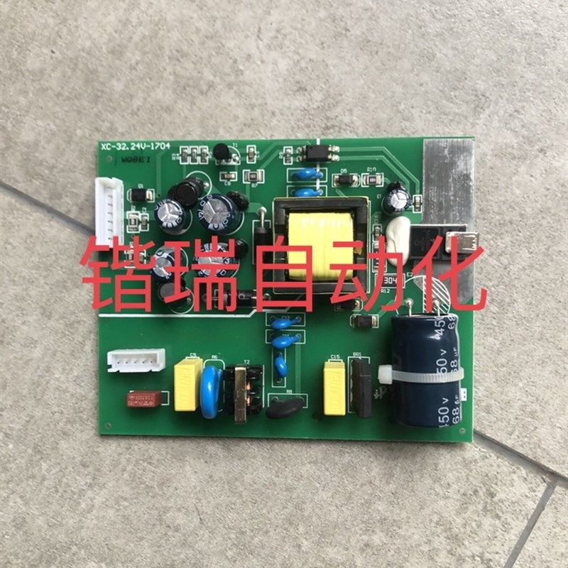 原装信捷PLC拆机电源板XC123XC5XCXDM10/14/24V/32/48-60点-1704