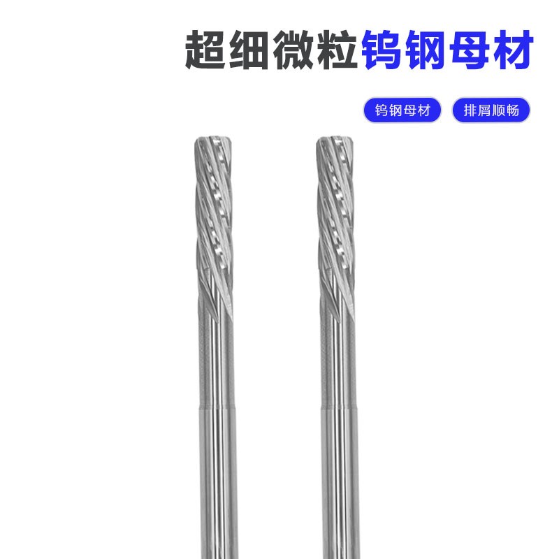 HGK60度钨钢铰刀整体硬质合金螺旋 绞刀机E用铰刀D3 4 5 6 8 10H7