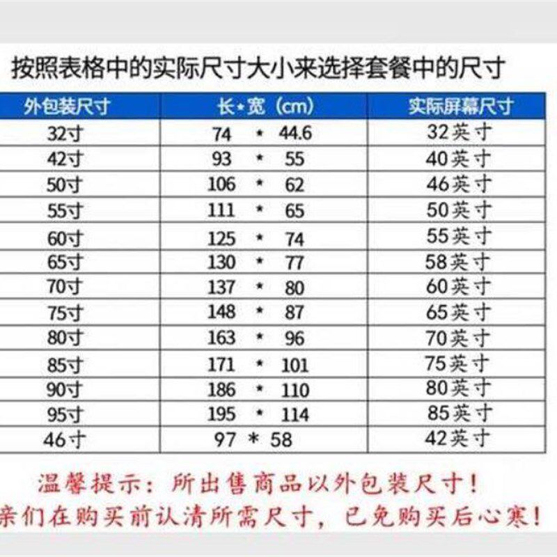 32/42/55/65/75/85寸高清监控显示屏挂墙液晶显示器会议室大屏幕
