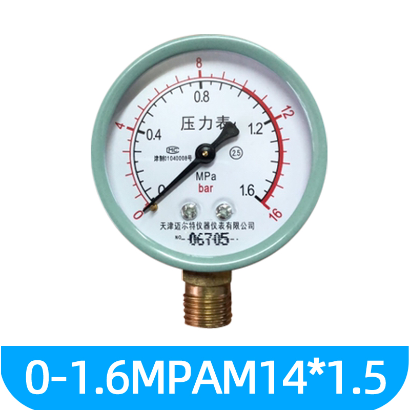 压力表Y-60 0-1.6MPA水压打压表16公斤4分气压表变1寸地暖打压表