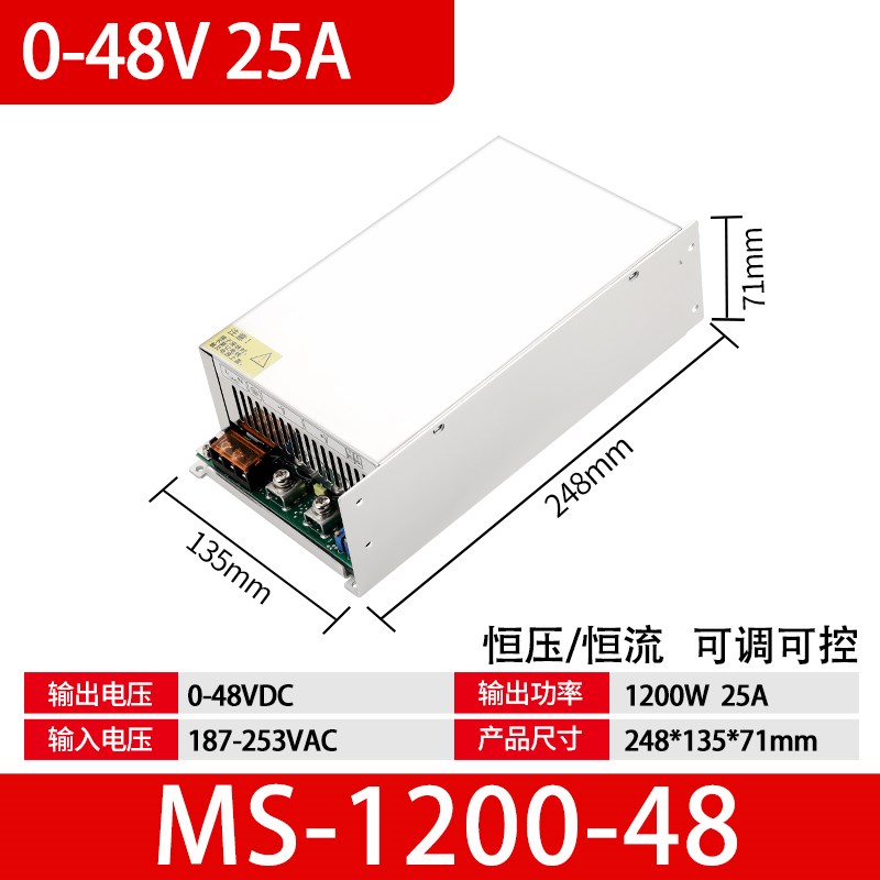 48V开关电源220转48伏变压器20a40a50明纬800W S-1000W1500W2000W