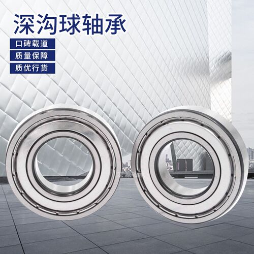 深沟球轴承6403 6404 6405 6406 6407 6408 6409 6410 6411 6412