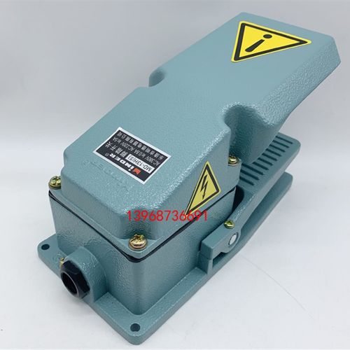 MDB-L11乐清明德电器脚踏开关带挡板铝壳LT4 MD-13H(5)自复自锁