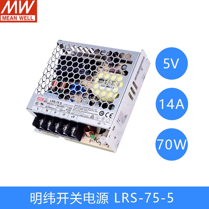 明纬工业开关电源LRS-50 75 100 150 200 350W变压器220转直流24V