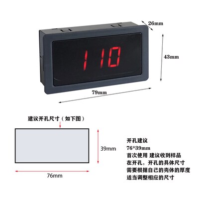 数显交流电流表AC100A500A200A300A面板表5135安培表50mA毫安表