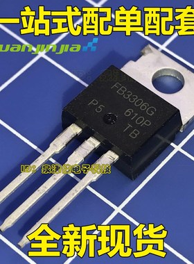 全新现货 原装 IRFB3306GPBF IRFB3306G TO220   全新可拍下