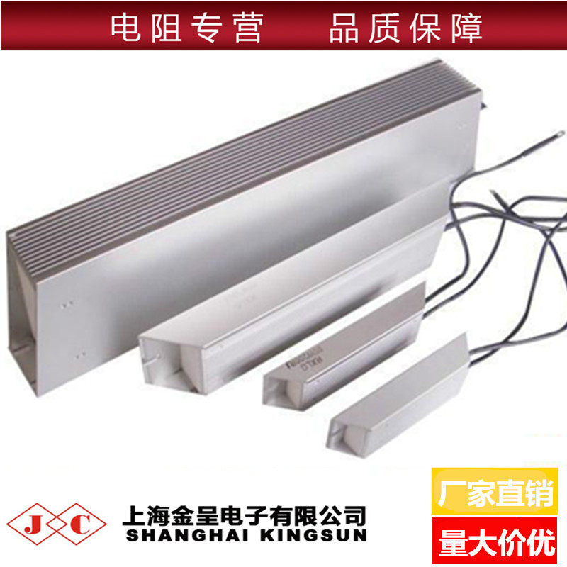 RXLG-梯形铝壳负载电阻3000W 10R20R30R40R50R60R80R100R150R200R,工业油品/胶粘/化学/实验室用品,实验室漏斗,淘宝优惠券,粉丝福利购,淘宝优惠卷