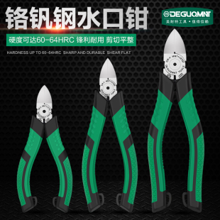 美耐特水口钳斜口钳剪钳多功能剪线钳电子斜嘴手工钓鱼钳拉线钳子