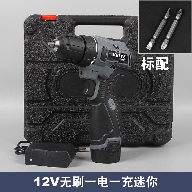 维意18VF无刷充电钻手电钻锂电池电钻迷你型多功能电钻小钢炮