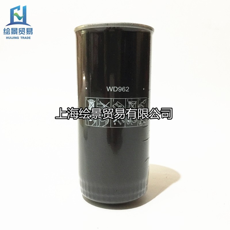 螺杆空压机机油格W719W940W950W962油滤芯机油过滤器油格油滤油格