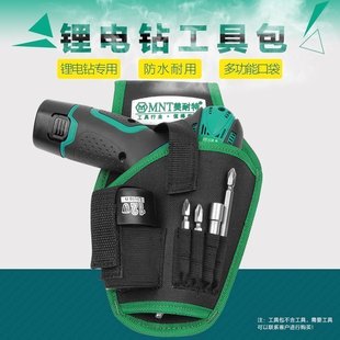 挂包电工便携式 美耐特12V锂电钻腰包手电钻充电钻腰包 工具包