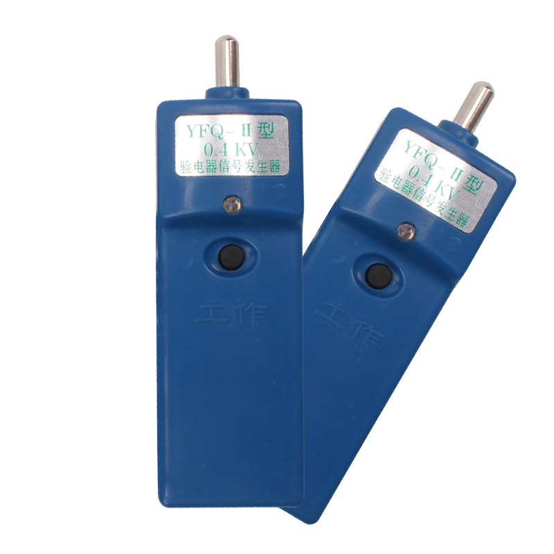 10KV高压验电器用高频信号发生器报警10-500kv脉冲信号发生器大促