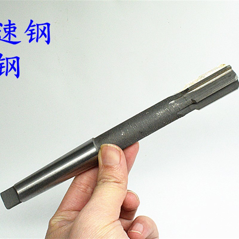 锥柄机用铰刀25.3 25.35 25.4 25.C45 25.5 25.55 H7H8H9合金钨钢